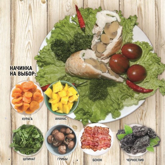 Крученик курячий Крученик курячий